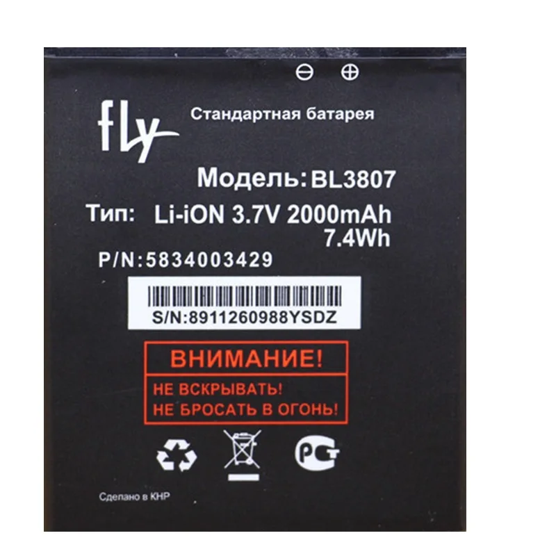 

1pcs 100% High Quality BL3807 2000mAh Battery For Fly IQ454 Mobile phone+ Tracking Code