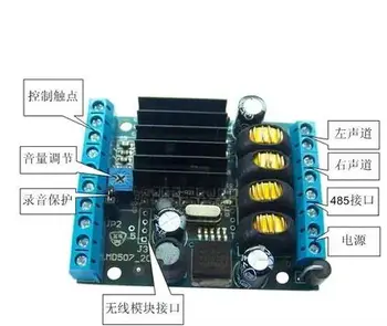 

1pcs X LMD507 module 50W High-power voice module Free Shipping