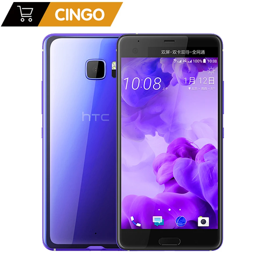 

HTC U Ultra 4GB RAM 64GB ROM 3000mAh Quad Core Snapdragon 821 5.7" Large Screen 12MP NFC Rapid Charger 3.0 Fingerprint 4G LTE