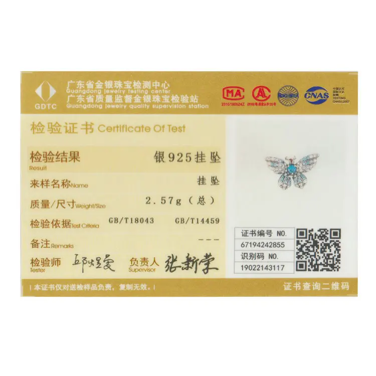 BSC061