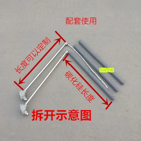 See The Decription For Aluminum Liquid Copper Liquid High Temperature Furnace Special Silicon Carbide Thermocouple Carbide