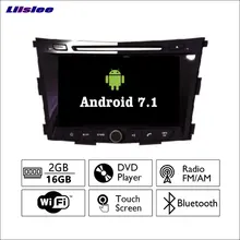 Liislee Android 7.1 2 г Оперативная память для SsangYong Tivoli ~ Радио аудио-видео мультимедийный плеер WI-FI DVR GPS Navi навигация Нет CD DVD