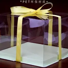 5 комплектов провести 8 дюймов ясно Пластик пекарни упаковки хранения прозрачный торт упаковки выпечки посылка Коробки