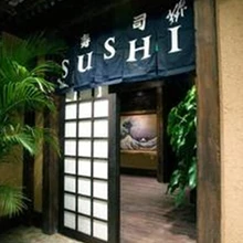 Принимаются индивидуальные заявки) Корея/Япония/Китай суши ресторан кухня подвесные занавески-суши(165x65 см