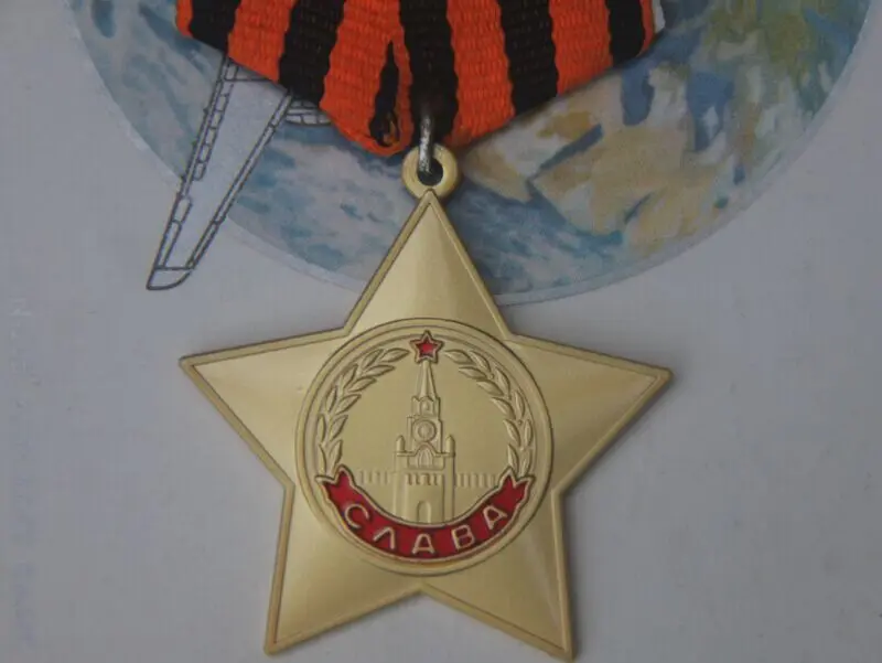 Орден славы 1-го класса(копия) Коллекция медалей СССР