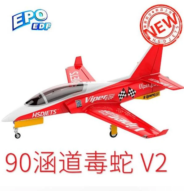 hsd planes