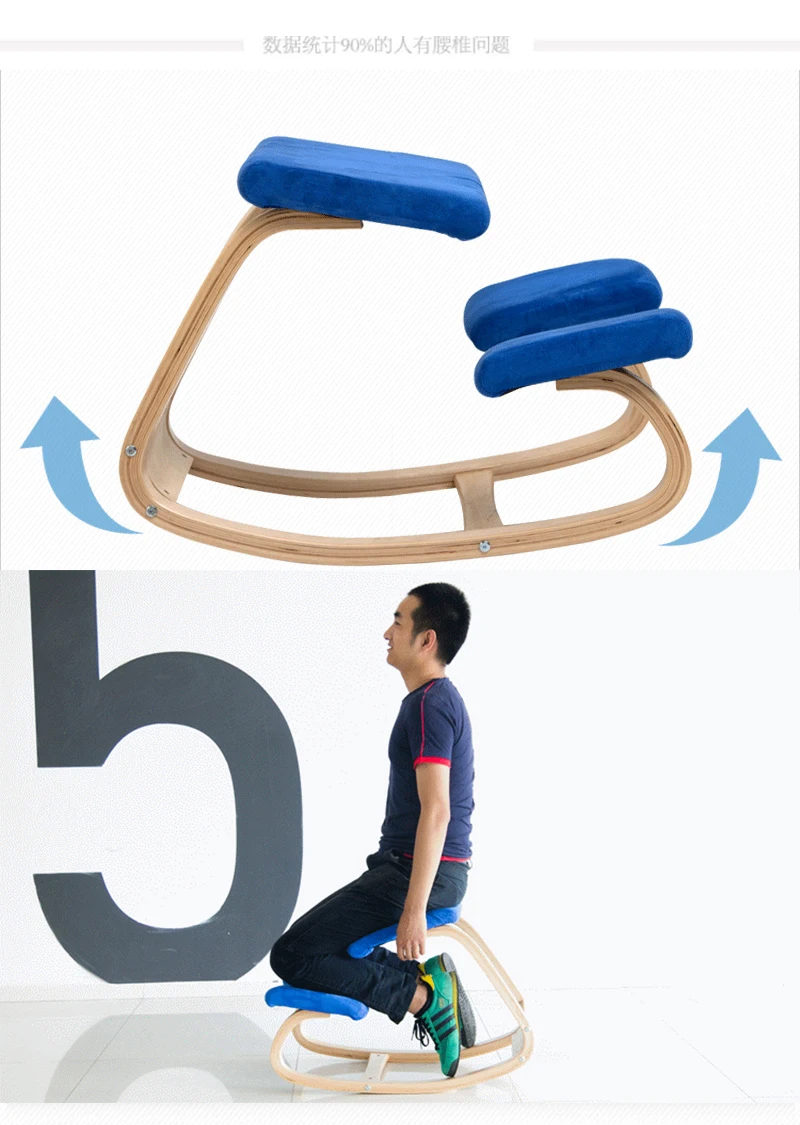 Эргономичный стул на коленях, табурет, домашняя офисная мебель эргономичная качалка, деревянный стул на коленях, компьютерное кресло, дизайн, новинка