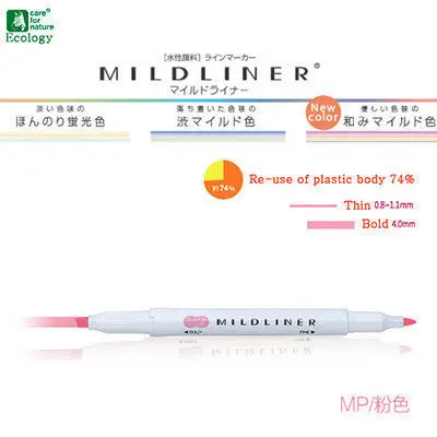 1 шт. Zebra Mildliner хайлайтер ручка двойной наконечник Mildliner маркеры ручки окраска текстовая бумага Destacador пуля журнал поставок WKT7