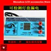Free Shipping   AC 220V EU plug Screen Led Backlighting LED Tester LCD TV LED backlighti Tester Lamp beads Light board LED light ► Photo 3/6