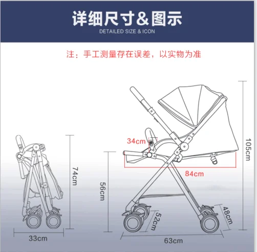 7KG Adjustable Luxury Two way Baby Stroller Portable High Landscape Reversible Pink Stroller Hot Mom Stroller Travel Pram