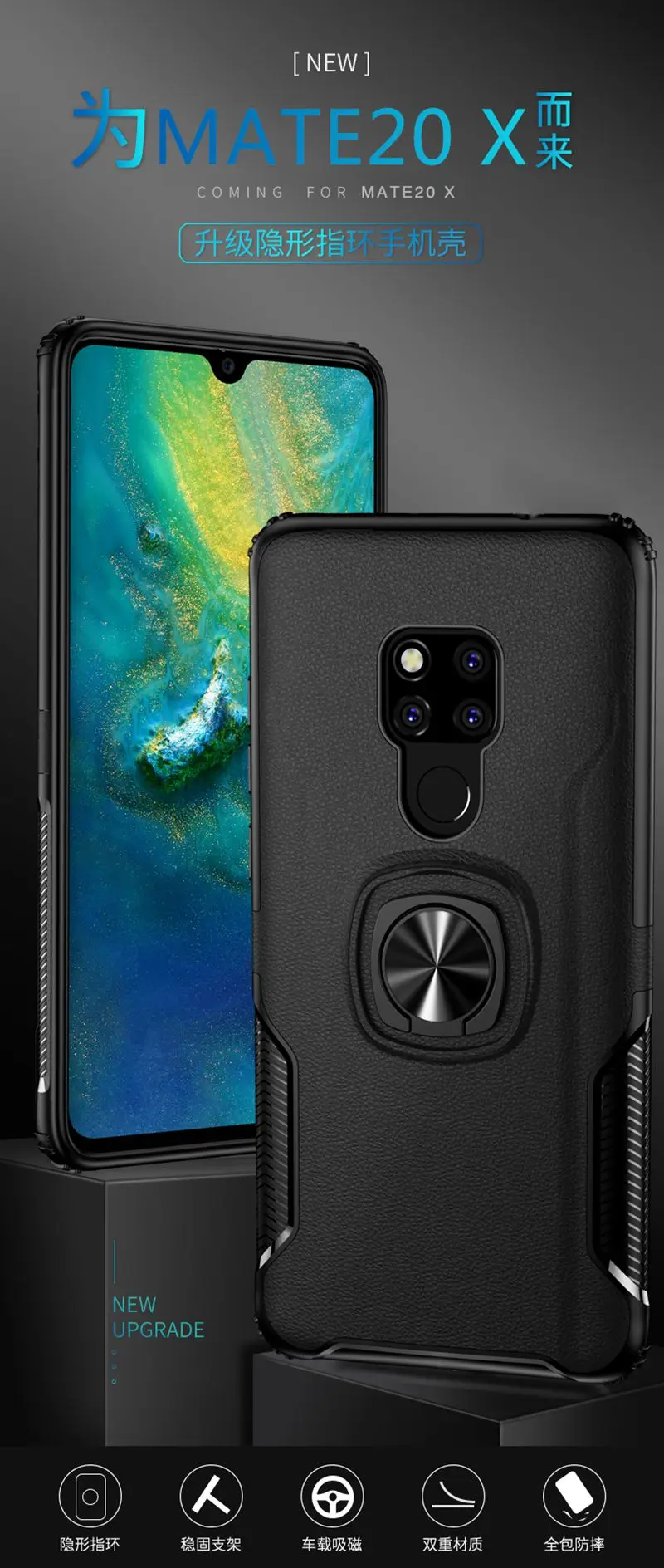 mate20x_01