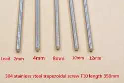 304 нержавеющая сталь T10 винт длина 350 мм привести 2 мм 3 мм 4 мм 8 мм 10 мм 12 мм Трапецеидальный вал винт 1 шт