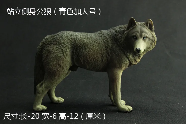 Крупная имитация модели игрушки Зоопарк диких животных мир прерии волк Гарнетт для детей подарок - Цвет: 5