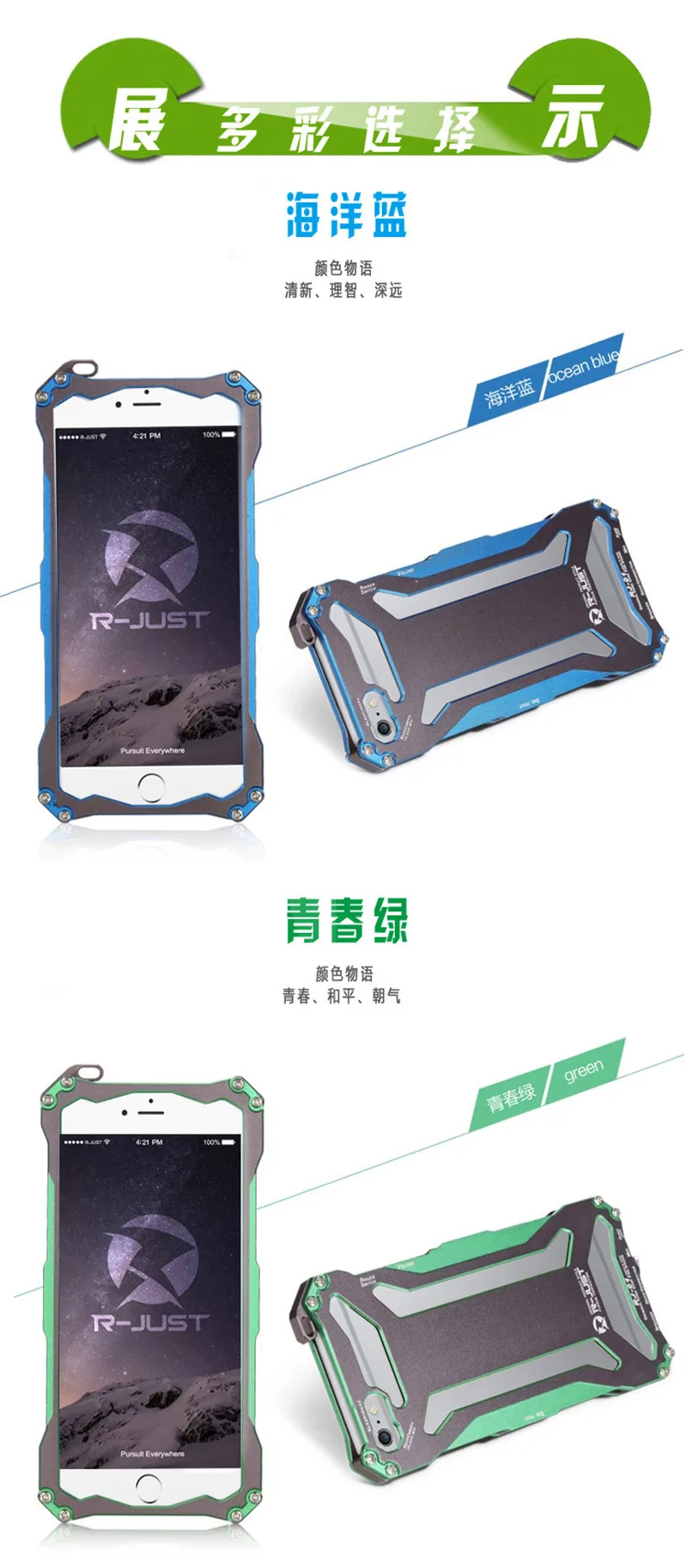iphone 6 6s case (9)