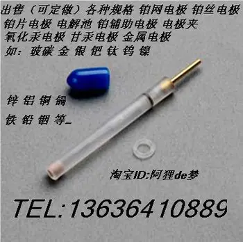 

Poly three fluorine silver chloride electrode detachable tail single split (Ag/Agcl reference electrode)