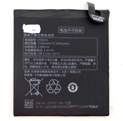 

LTH21A 3100mAh For Letv Le Max 2 /5.7inch/ x821 X820 Battery Batterie Bateria Accumulator AKKU