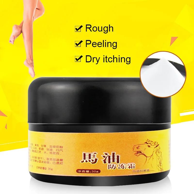 

Horse Oil Feet Cream Care for Foot Itch Blisters Anti-chapping Peeling Beriberi Feet Ointment HS11