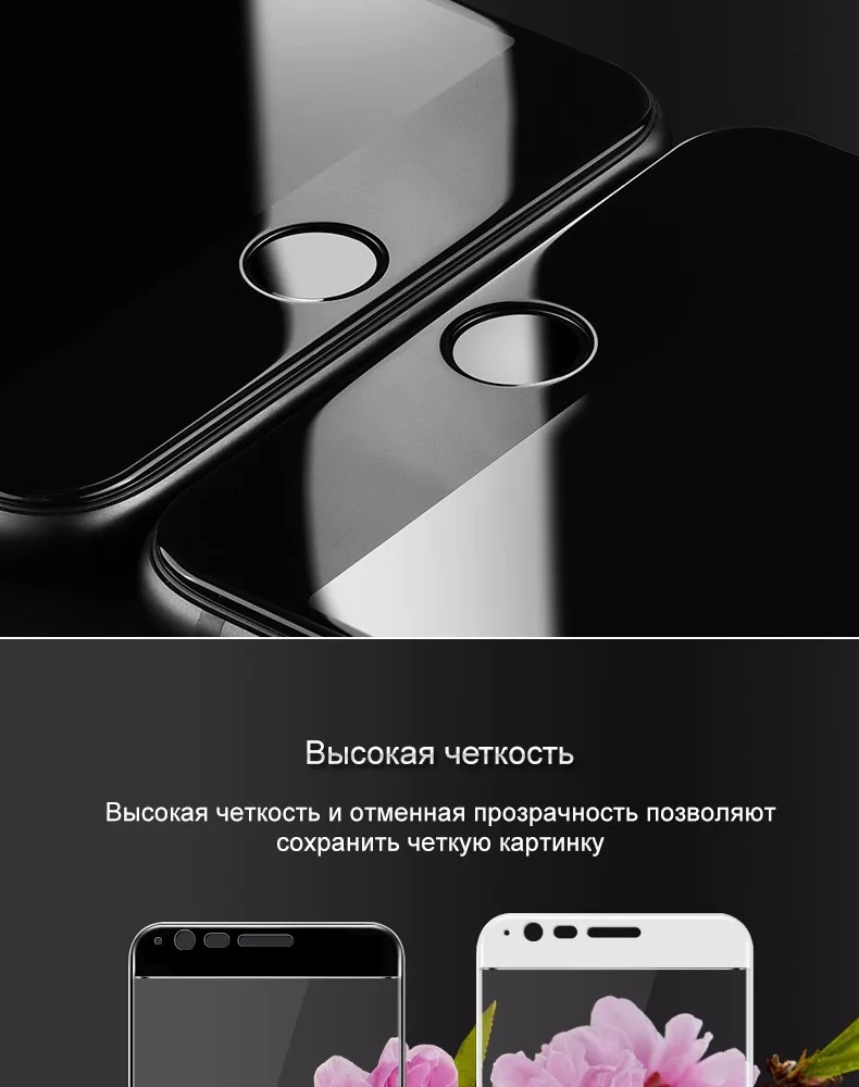 ASUS ZenFone 3 Zoom ZE553KL Glass 6