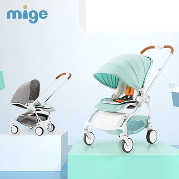 

Mige High Landscape Baby Stroller Can Sit and Lie Newborn Stroller Light Trolley