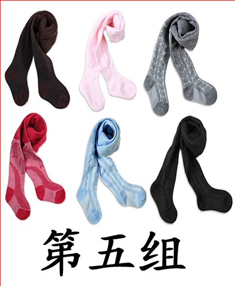 Колготки Mothercare Детские Купить