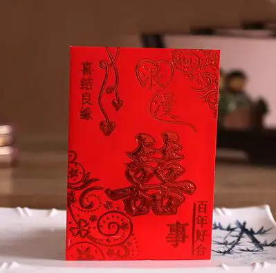 freeshipping envelopes packet envelope wholesale decoration chinese money short type