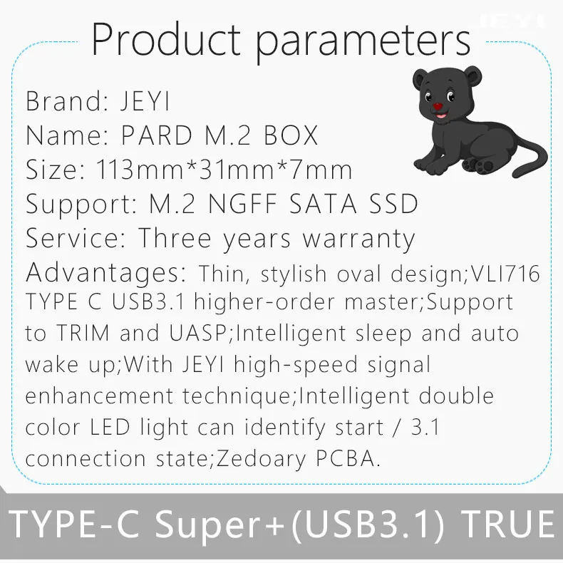 JEYI PARD PRO TYPE-C USB3.1 m.2 NGFF SSD мобильный диск через VLI716 USB3.0 Поддержка отделка SATA3 6 Гбит/с UASP сплав корпус SSD, HDD