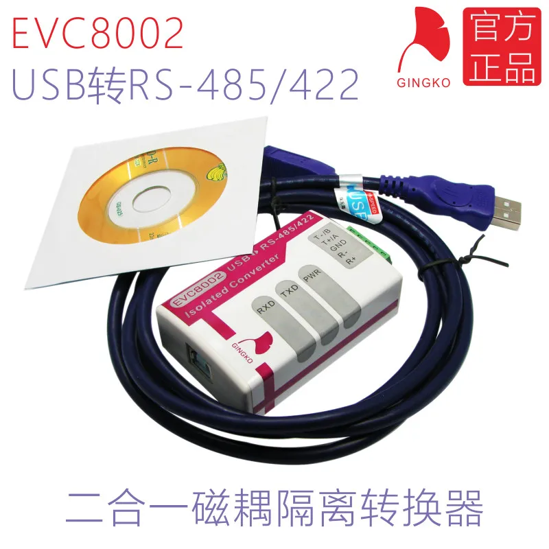 USB 485 RS-422 Магнитный изоляционный преобразователь для защиты от вспышки
