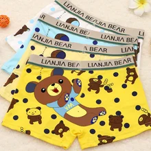 Детские трусы Четырехцветные трусы-боксеры из чесаного хлопка с рисунком медведя 40, детские дышащие трусы с рисунком