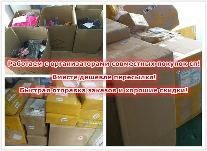 wholesale