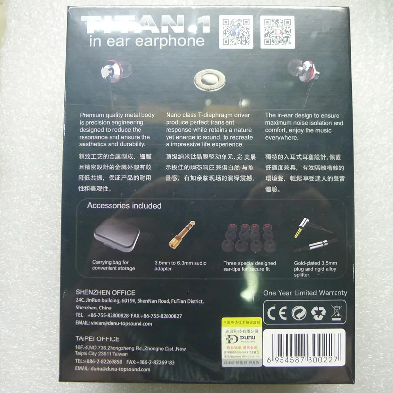 P1050224