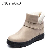E TOY WORD Women Boots winter warm snow boots flat heel womena winter shoes big sizes 35-43 ankle boots women short E TOY WORD Women Boots winter warm snow boots flat heel womena winter shoes big sizes 35-43 ankle boots women short