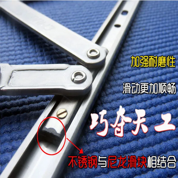 Spring 304 stainless steel flat open sliding support of the 18-party 8-Inch sliding window hinge open pole bracing