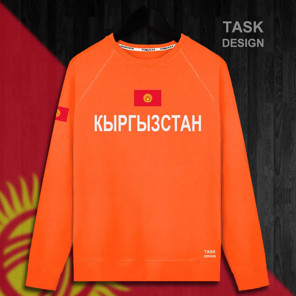HNat_Kyrgyzstan01_MA01ORANGE