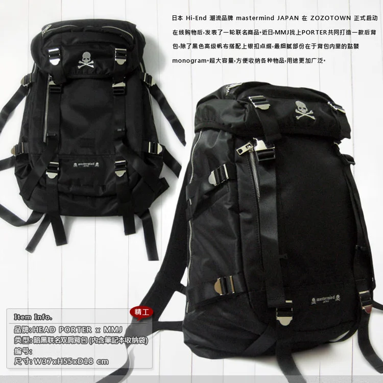 mastermind sling bag