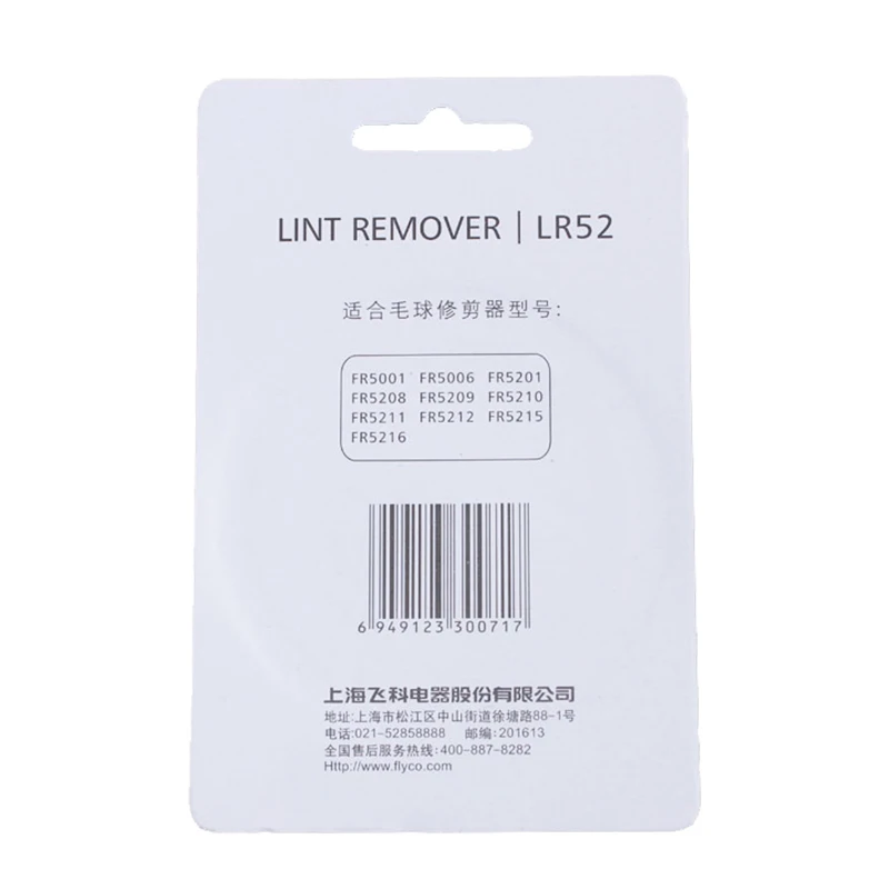 LR52DW_000_03