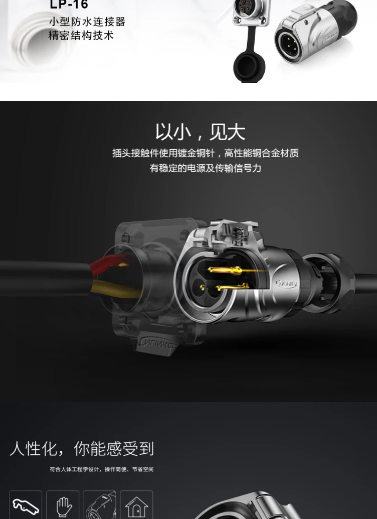 _4pin-m16---_02