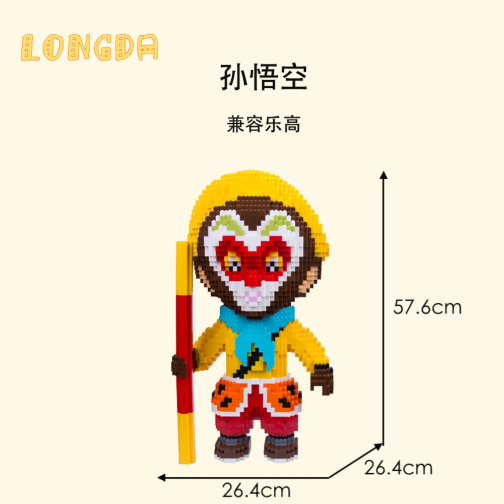 LONGDA радует высоким Совместимость Alpinia Oxyphylla Building Block игрушечный конструктор