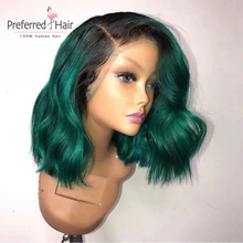 Парики из натуральных волос на кружевной основе, 12 дюймов, зеленый цвет, Омбре, бразильские волосы remy, предварительно сорванные, короткие человеческие волосы, парики для черных женщин