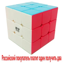 QiYi воин W Кубик рубик 3x3x3 Нет наклеек головоломки куб профессионального конкурса Скорость Кубик Развивающие игрушки для начинающий Куб третьего порядка