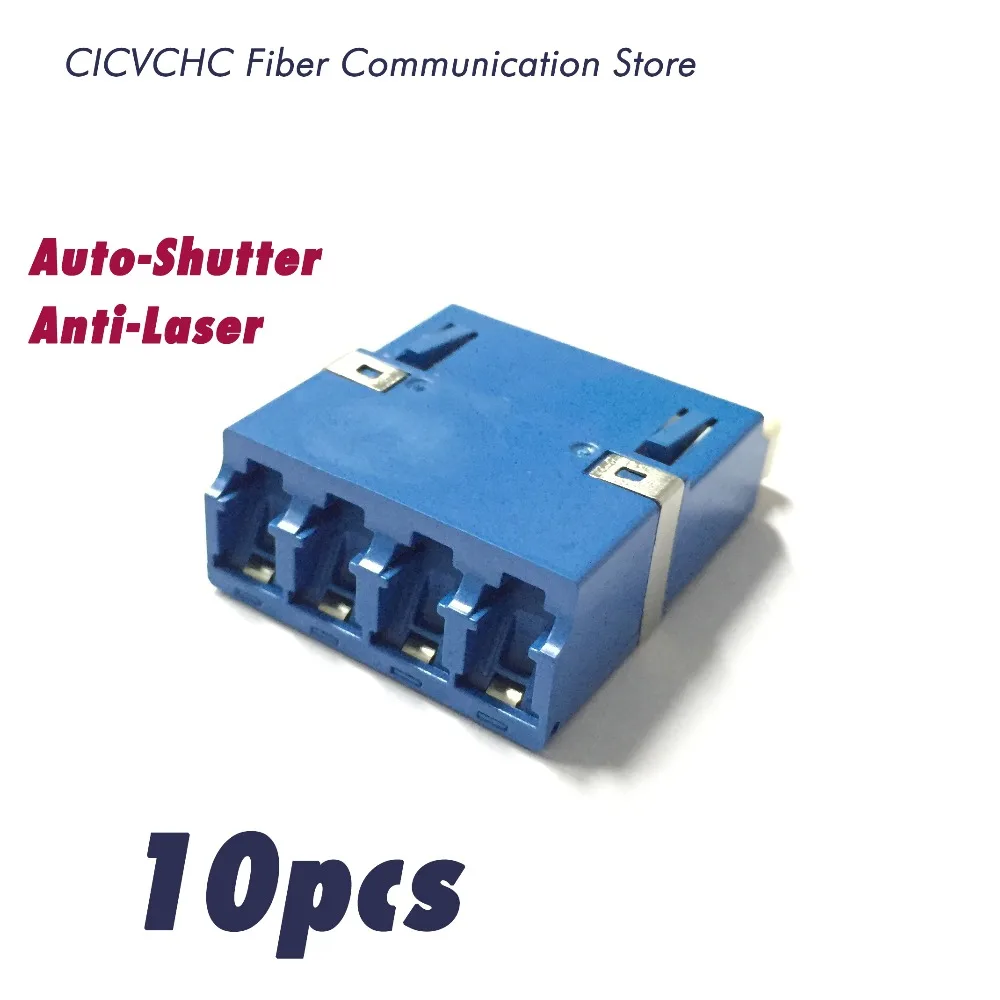 10 шт LC Quad Adapter-с автоматическим затвором-SM-синий/Оптическое волокно