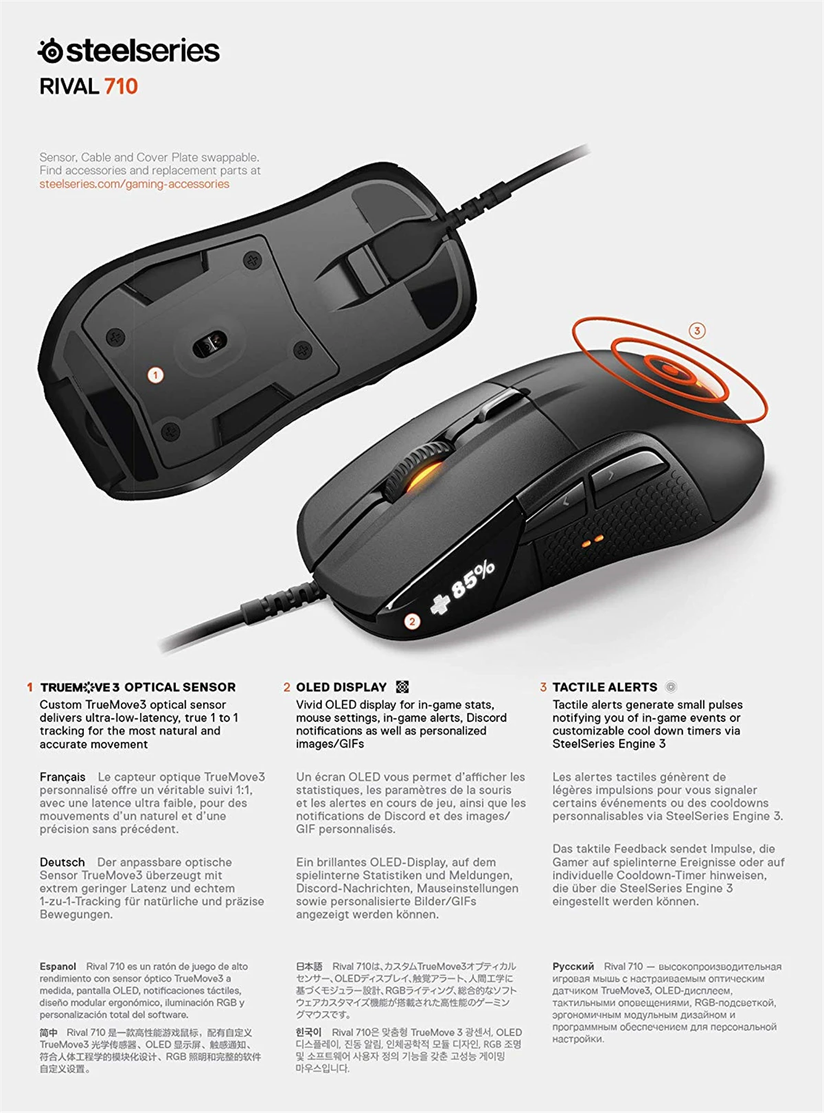 SteelSeries Rival 710 Gaming-Maus 16,000 CPI TrueMove3 Оптический сенсор oled-дисплей haptisches отзывы RGB-Beleuchtung