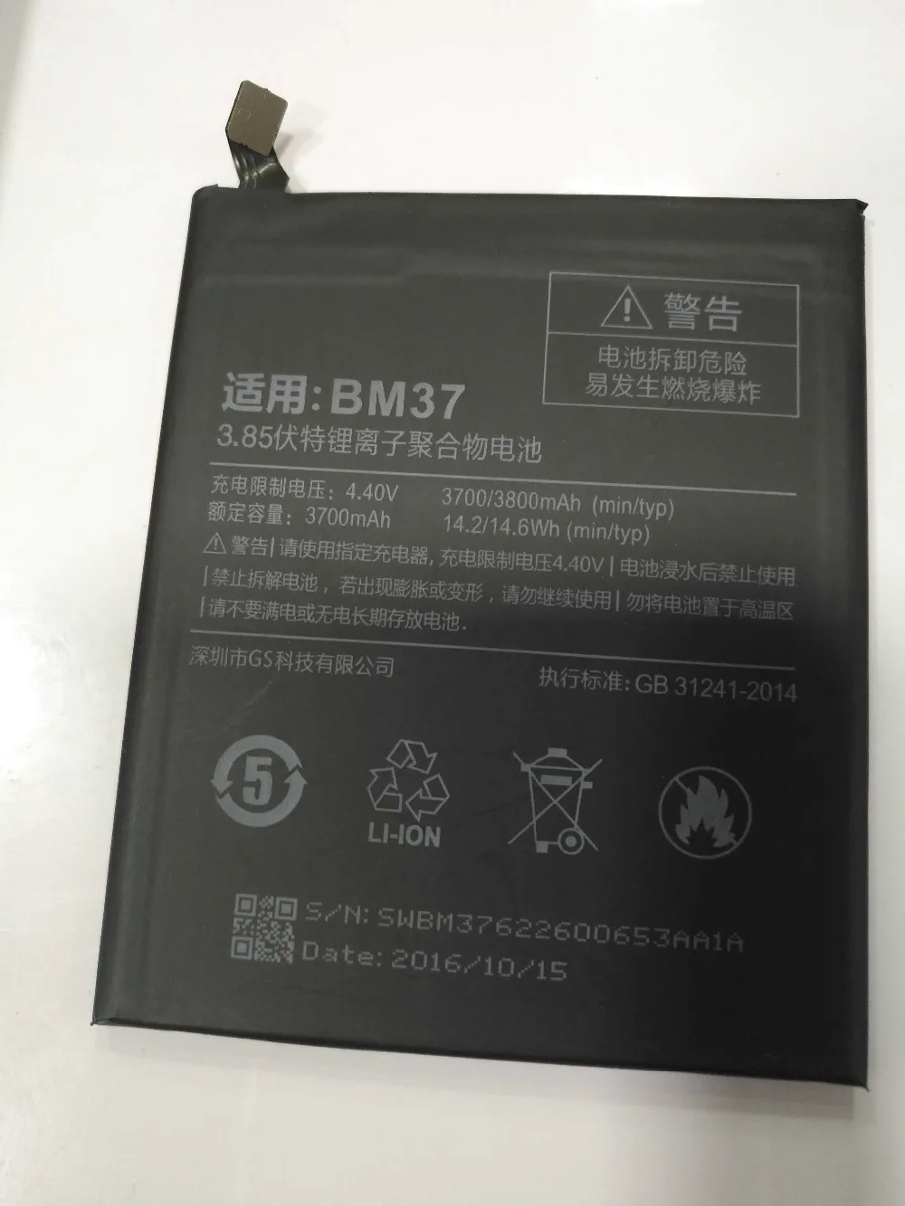 MATCHEASY For Xiaomi 5s Plus BM37 Battery 3700mAh 100% Original New Replacement accessory For Xiaomi 5s Plus CellPhone+Tool MATCHEASY For Xiaomi 5s Plus BM37 Battery 3700mAh 100% Original New Replacement accessory For Xiaomi 5s Plus CellPhone+Tool