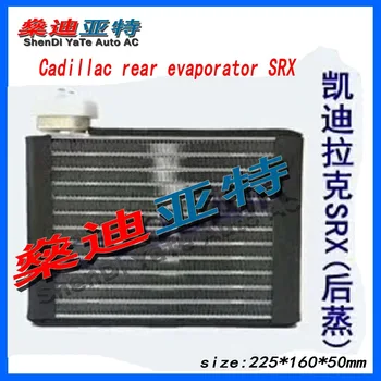 

ShenDi YaTe Auto AC Car Air conditioning evaporator core for Cadillac rear evaporator SRX 04-09 years