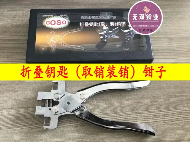 100%GoSo Fixing Flip Fey Vice Flip-key Pin Remover for Locksmith Tools-free shipping