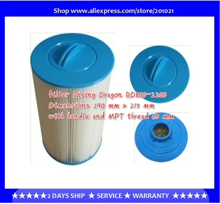 spa hot tub filter size 290 mm x 215 mm handle and MPT thread 65 mm