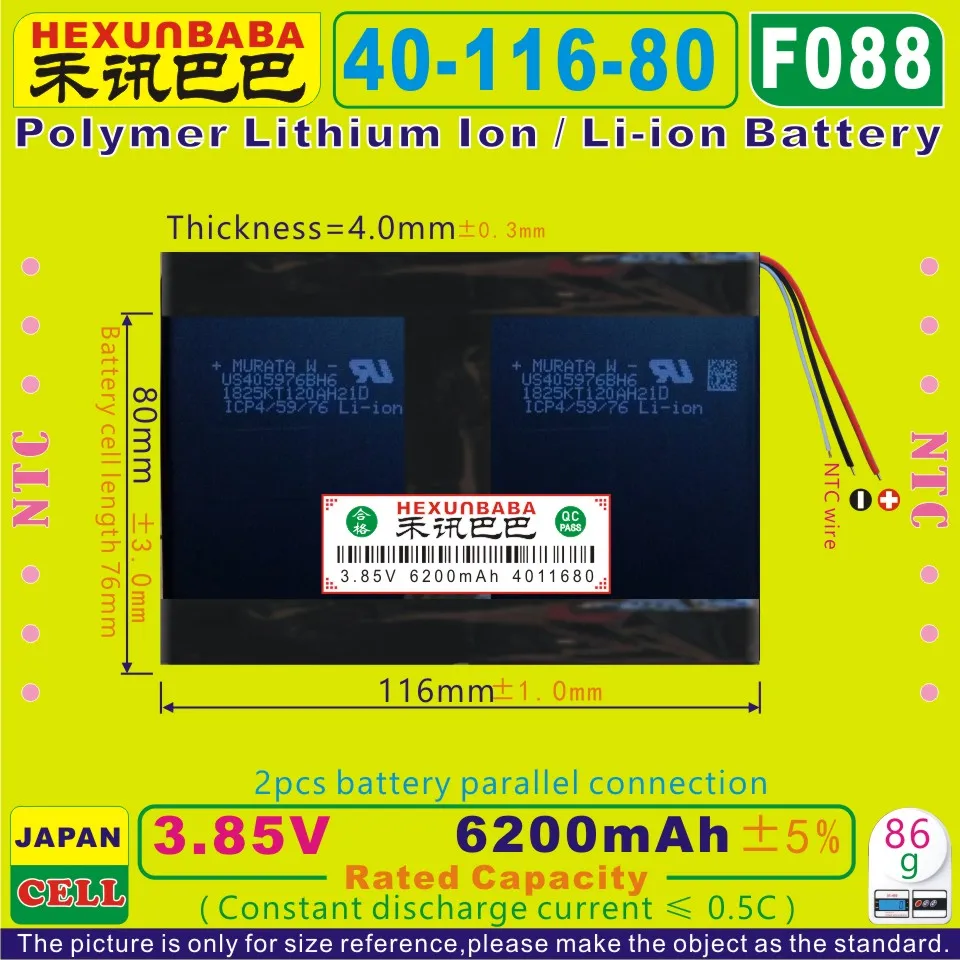 

[F088] 3.85V,3.8V,3.7V 6200mAh [4011680] Polymer lithium ion / Li-ion battery for tablet pc;power bank;netbook;(SONY CELL)