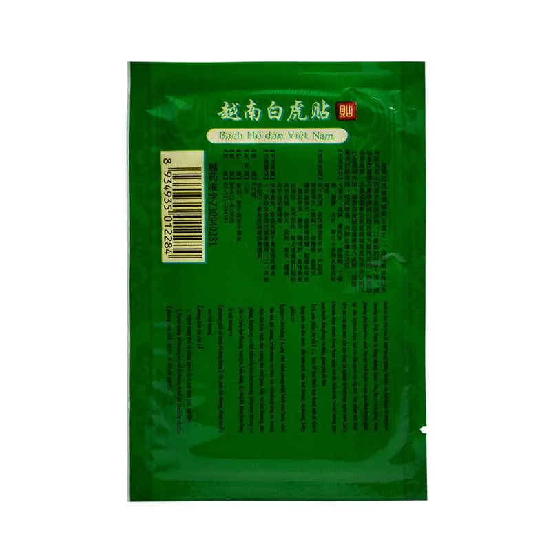 80PCS Massage Patch Tiger Plasters Neck Muscle Relax Back Pain Chinese Medical Herbal Pain Relief Plaster Arthritis Acupuncture 80PCS Massage Patch Tiger Plasters Neck Muscle Relax Back Pain Chinese Medical Herbal Pain Relief Plaster Arthritis Acupuncture
