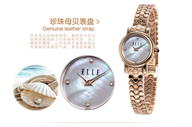 Elle paris watch price new arrivals