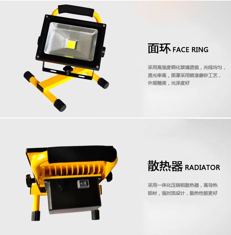 floodlight  (11)