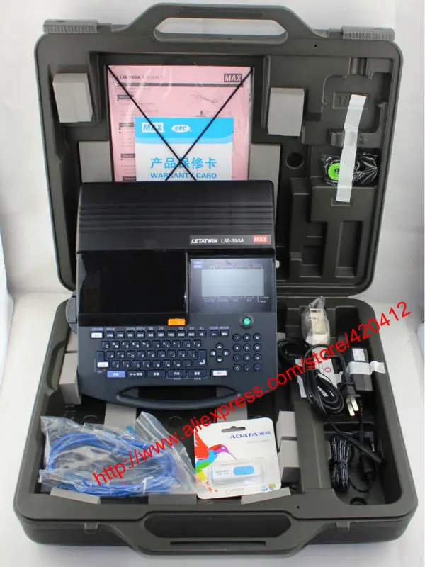 

MAX letatwin tube marking machine electronic lettering machine LM-390A/PC